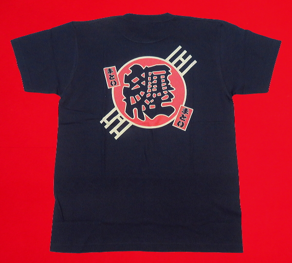 火消しデザイン 纏 和柄Tシャツ